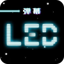 LED��Ļ�ֻ�app�������-LED��Ļ v3.0.2 �ֻ���
