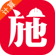 ʩ�������ʦ�ֻ�app�������-ʩ�������ʦ v1.1.3 �ֻ���