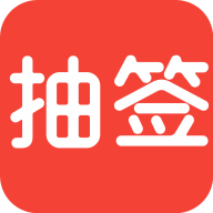 �����ǩ�ֻ�app�������-�����ǩ v1.0.6 ��׿��
