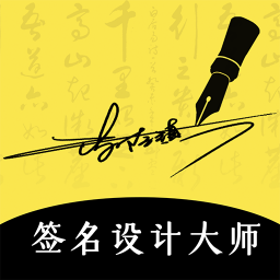 ǩ����ƴ�ʦ�ֻ�app�������-ǩ����ƴ�ʦ v3.9.0 ��׿��