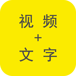 ��Ƶ�������ֻ�app�������-��Ƶ������ v1.0.1 ��׿��