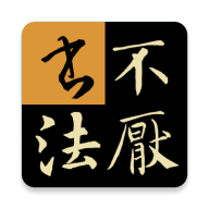 �����鷨�ֻ�app�������-�����鷨 v49.0 ��׿��