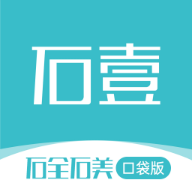 ʯҼ�ֻ�app�������-ʯҼ v2.1.9 �ֻ���