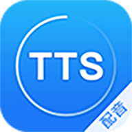 TTS��������ֻ�app�������-TTS������� v2.0.9 ��׿��