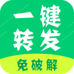һ��ת�������ֻ�app�������-һ��ת������ v2.0.7 ��׿��