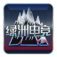 ���޵羺�ֻ�app�������-���޵羺 v2.0 ��׿��