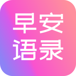 �簲��¼��ȫ�ֻ�app�������-�簲��¼��ȫ v1.0.4 ��׿��