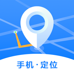 ����δ���ߣ���λ�ֻ����붨λ���� v1.0.1 ��׿��