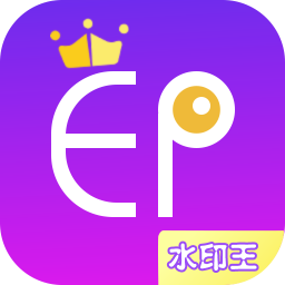 ΢��ˮӡ���ֻ�app�������-΢��ˮӡ�� v3.6.6 �ֻ���