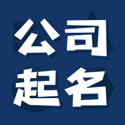 ��˾���������ֻ�app�������-��˾�������� v1.0.3 �ֻ���