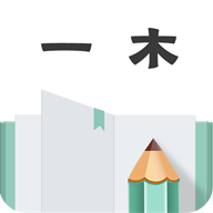 һľ�����ֻ�app�������-һľ���� v2.6.0 �ֻ���