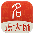 �Ŵ�ʦ�����ֻ�app�������-�Ŵ�ʦ���� v1.0.1 �ֻ���
