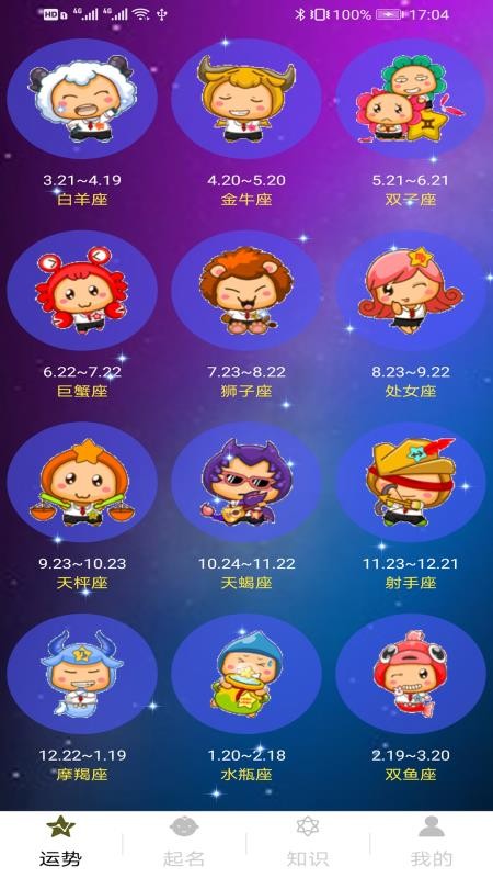 �׾��������ֻ�app�������-�׾������� v1.0.3 ��׿��
