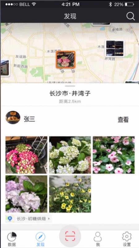��ң���ֻ�app�������-��ң�� v1.9 ��׿��
