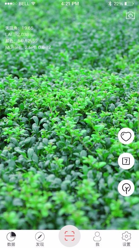 ��ң���ֻ�app�������-��ң�� v1.9 ��׿��