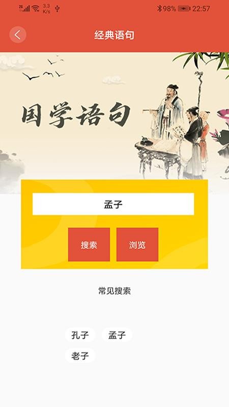 ��ͳ����ȡ���ֻ�app�������-��ͳ����ȡ�� v2.2.30.20230 �ֻ���