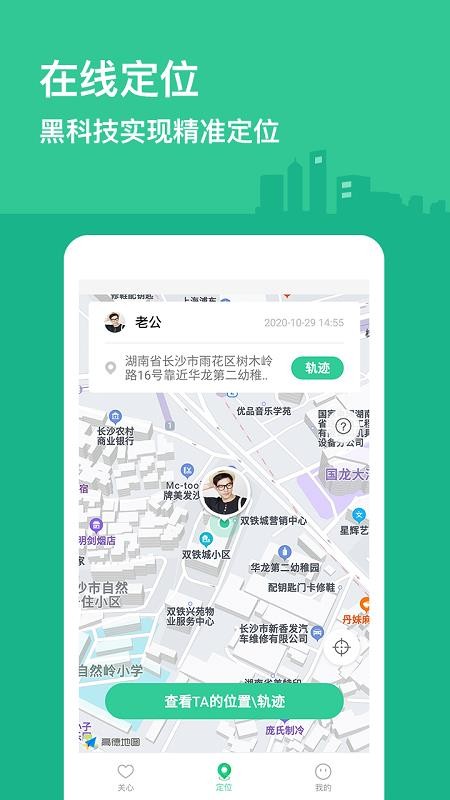 ��λ���ֻ�app�������-��λ�� v1.0 �ֻ���