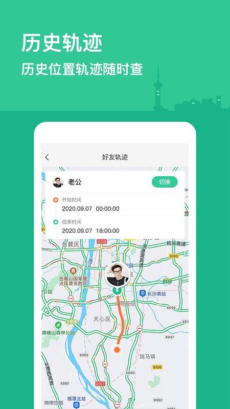 ��λ���ֻ�app�������-��λ�� v1.0 �ֻ���