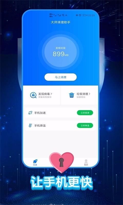 ��ʦ���������ֻ�app�������-��ʦ�������� v0.0.4 ��׿��