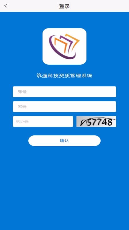 ��ͨ�Ƽ��ֻ�app�������-��ͨ�Ƽ� v1.1.0 �ֻ���