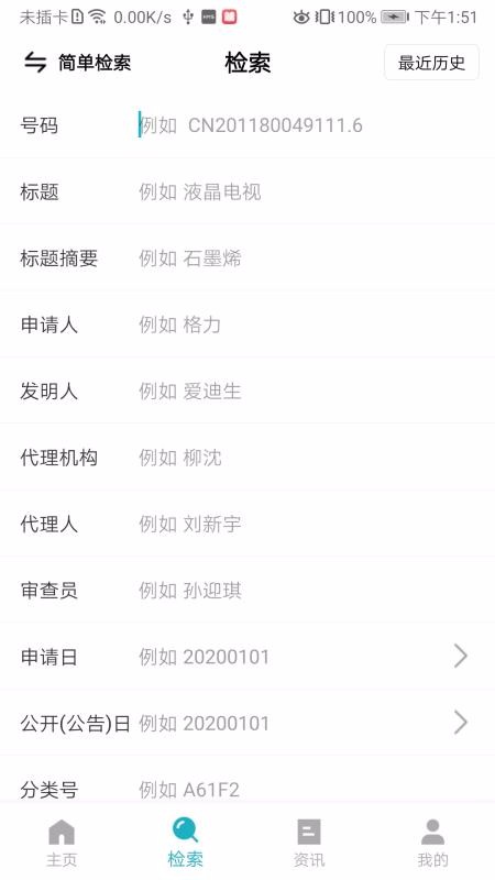 ר���쳵�ֻ�app�������-ר���쳵 v2.2.0 �ֻ���