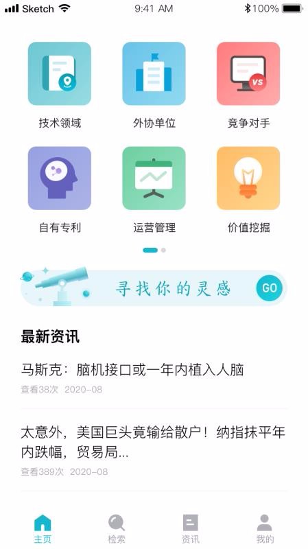 ר���쳵�ֻ�app�������-ר���쳵 v2.2.0 �ֻ���