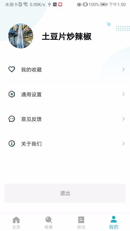 ר���쳵�ֻ�app�������-ר���쳵 v2.2.0 �ֻ���