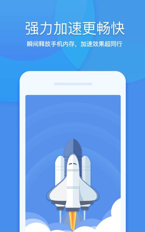 360������ʦ�ֻ�app�������-360������ʦ v7.5.2 ��׿��