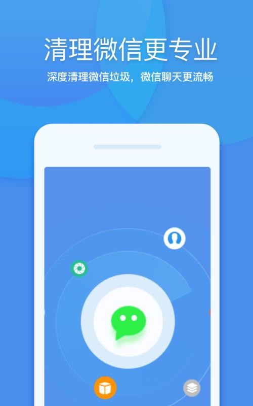 360������ʦ�ֻ�app�������-360������ʦ v7.5.2 ��׿��