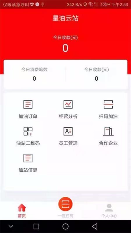 ������վ�ֻ�app�������-������վ v1.1.3 �ֻ���