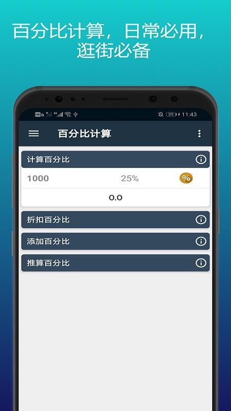 ������������ֻ�app�������-����������� v16.5.0 ��׿��