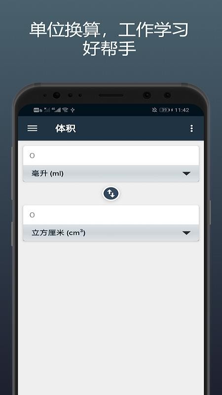 ������������ֻ�app�������-����������� v16.5.0 ��׿��