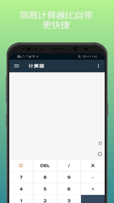 ������������ֻ�app�������-����������� v16.5.0 ��׿��