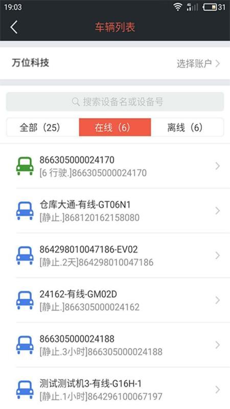��������ֻ�app�������-������� v1.3.7 ��׿��
