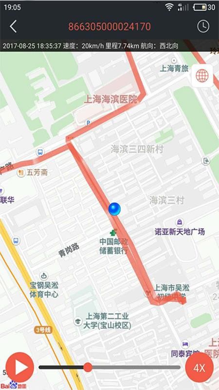 ��������ֻ�app�������-������� v1.3.7 ��׿��