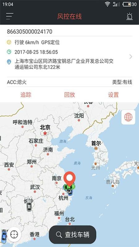 ��������ֻ�app�������-������� v1.3.7 ��׿��