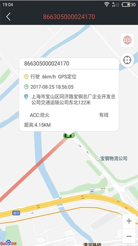 ��������ֻ�app�������-������� v1.3.7 ��׿��