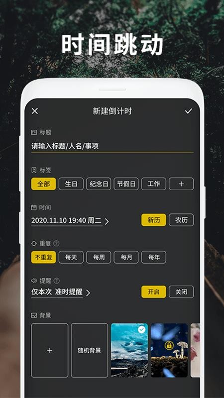 ʱ�������ֻ�app�������-ʱ������ v1.5 ��׿��