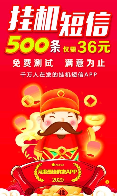 �һ�����Ⱥ���ֻ�app�������-�һ�����Ⱥ�� v2.8 �ֻ���