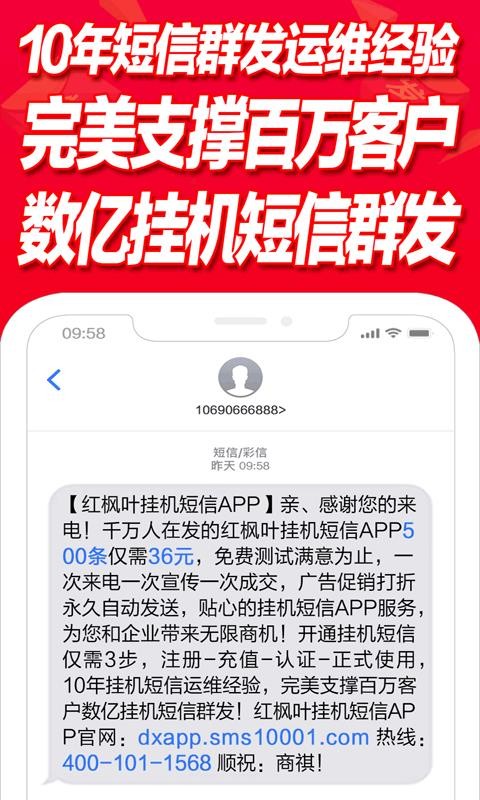 �һ�����Ⱥ���ֻ�app�������-�һ�����Ⱥ�� v2.8 �ֻ���