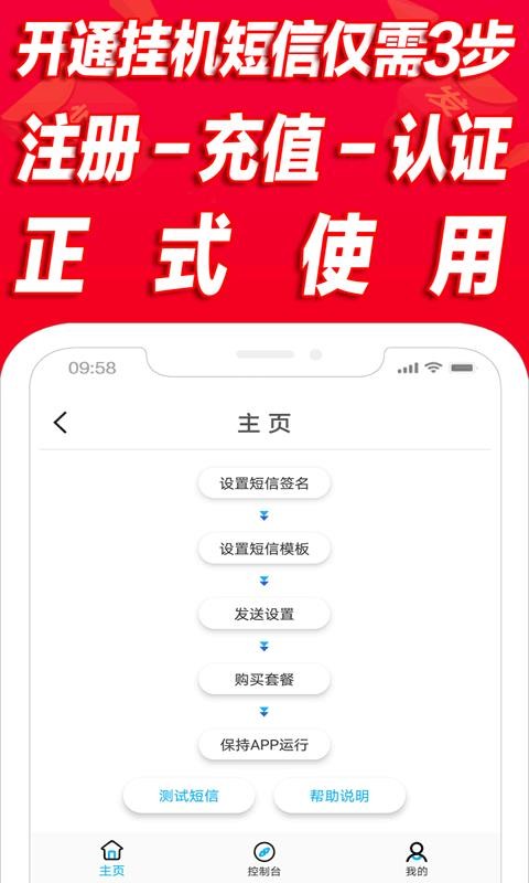 �һ�����Ⱥ���ֻ�app�������-�һ�����Ⱥ�� v2.8 �ֻ���