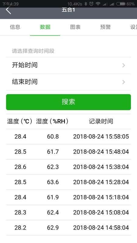 ��ά���ֻ�app�������-��ά�� v2.3.0 ��׿��