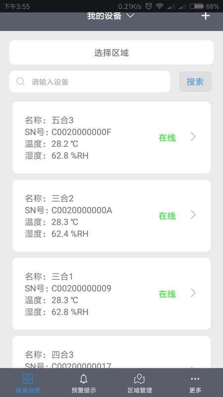 ��ά���ֻ�app�������-��ά�� v2.3.0 ��׿��