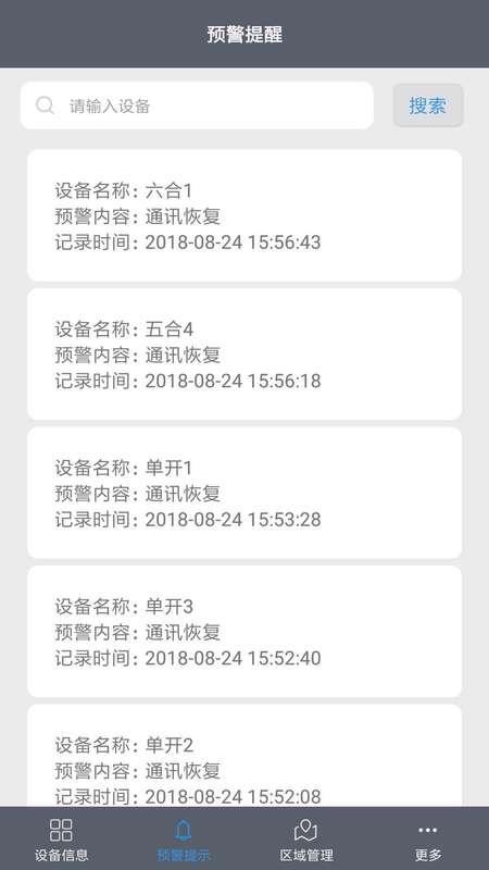 ��ά���ֻ�app�������-��ά�� v2.3.0 ��׿��