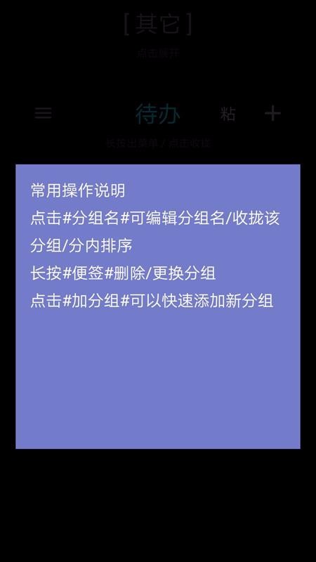 �����ǩ�ֻ�app�������-�����ǩ v1.1.4 ��׿��