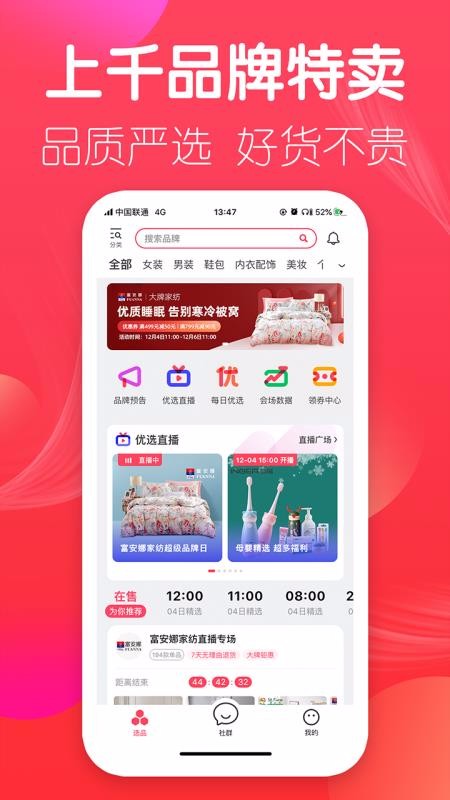 ��ѡ�����ֻ�app�������-��ѡ���� v1.7.2 �ֻ���