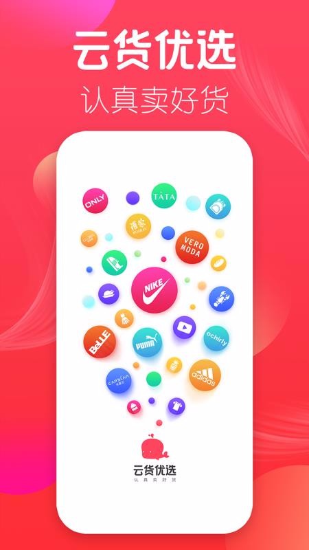 ��ѡ�����ֻ�app�������-��ѡ���� v1.7.2 �ֻ���