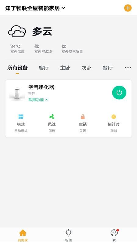 ֪�������ֻ�app�������-֪������ v1.0.1 �ֻ���
