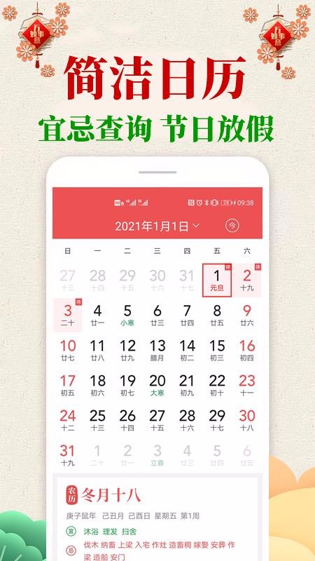 �����������ֻ�app�������-���������� v1.0.1 ��׿��
