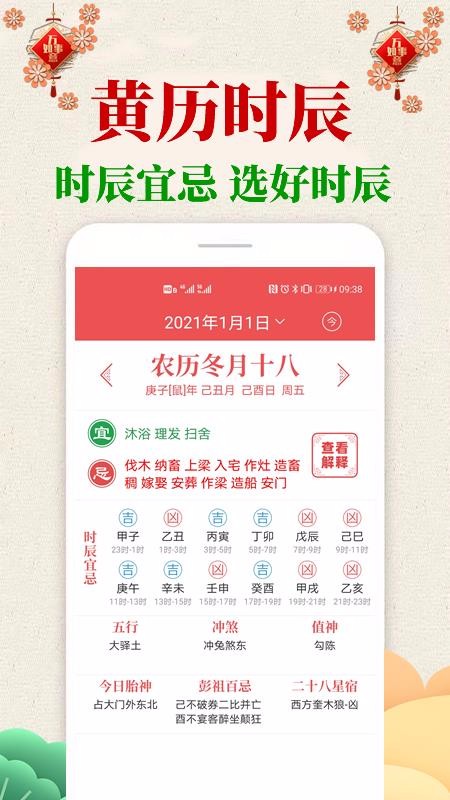 �����������ֻ�app�������-���������� v1.0.1 ��׿��